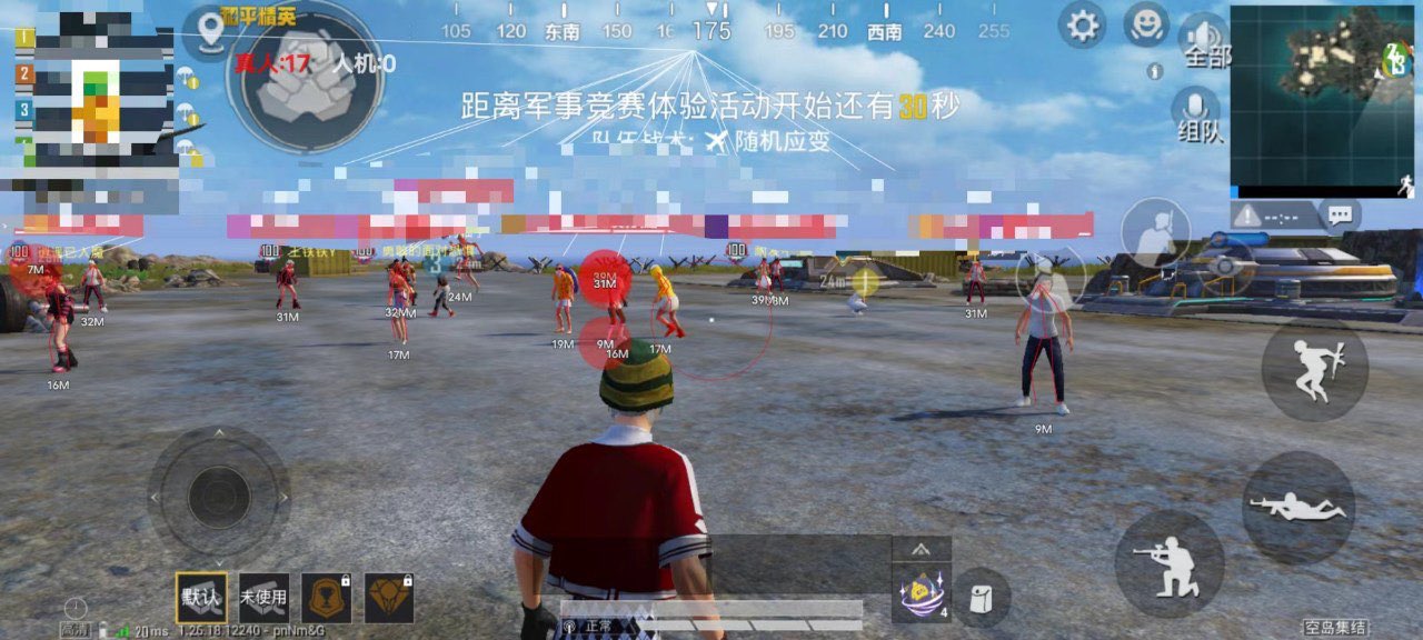 哪吒和平精英外挂（和平精英外挂）