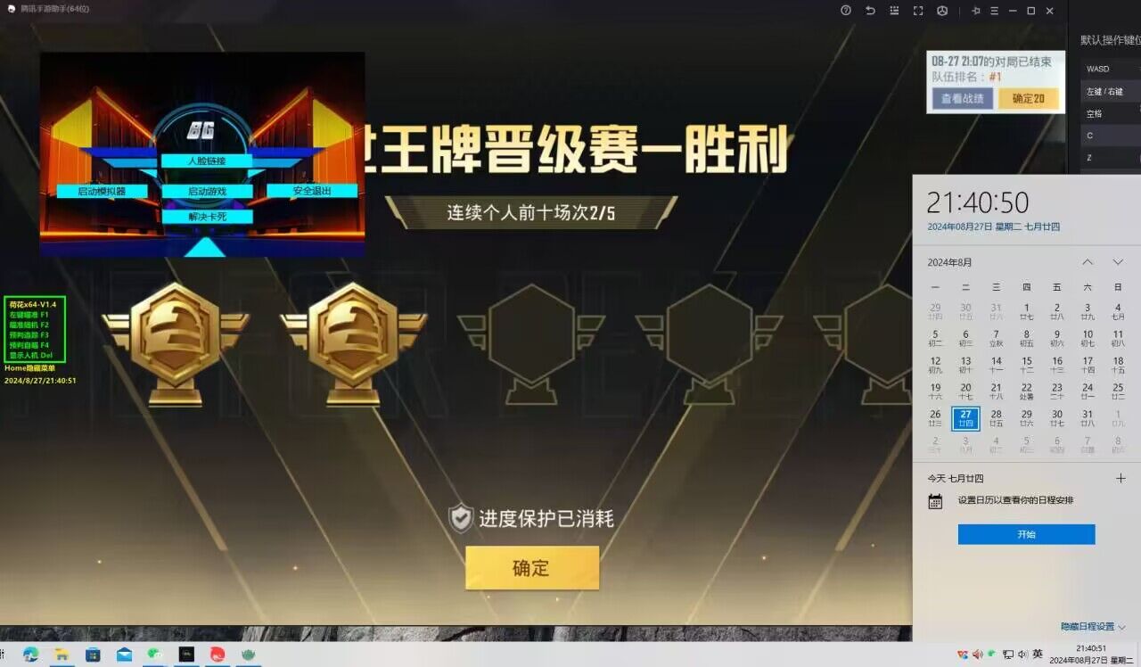 和平精英如何分辨是不是外挂（和平精英如何快速分辨是不是外挂）